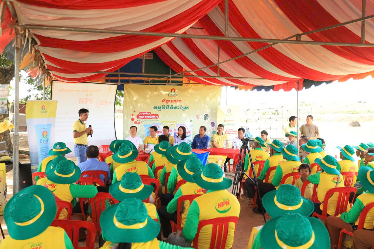 Phân bón Cà Mau tổ chức hội thảo nông dân tại Campuchia cho thấy sự quan tâm và đầu tư đặc biệt của thương hiệu cho thị trường này