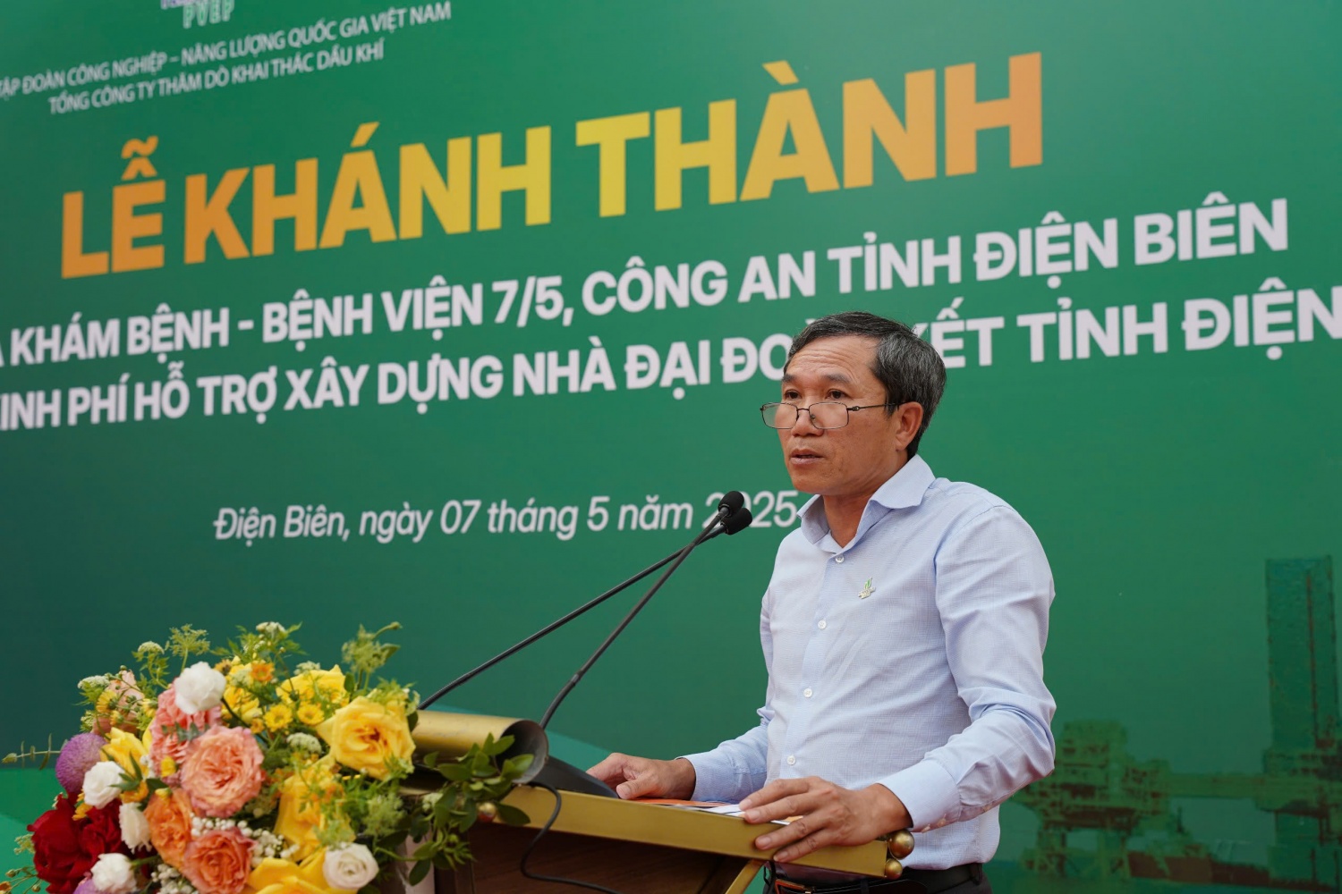 Ông Hoàng Ngọc Trung, Phó Tổng Giám đốc PVEP cho biết, Petrovietnam và PVEP sẽ tiếp tục đồng hành cùng chính quyền địa phương trong công cuộc xây dựng nông thôn mới.