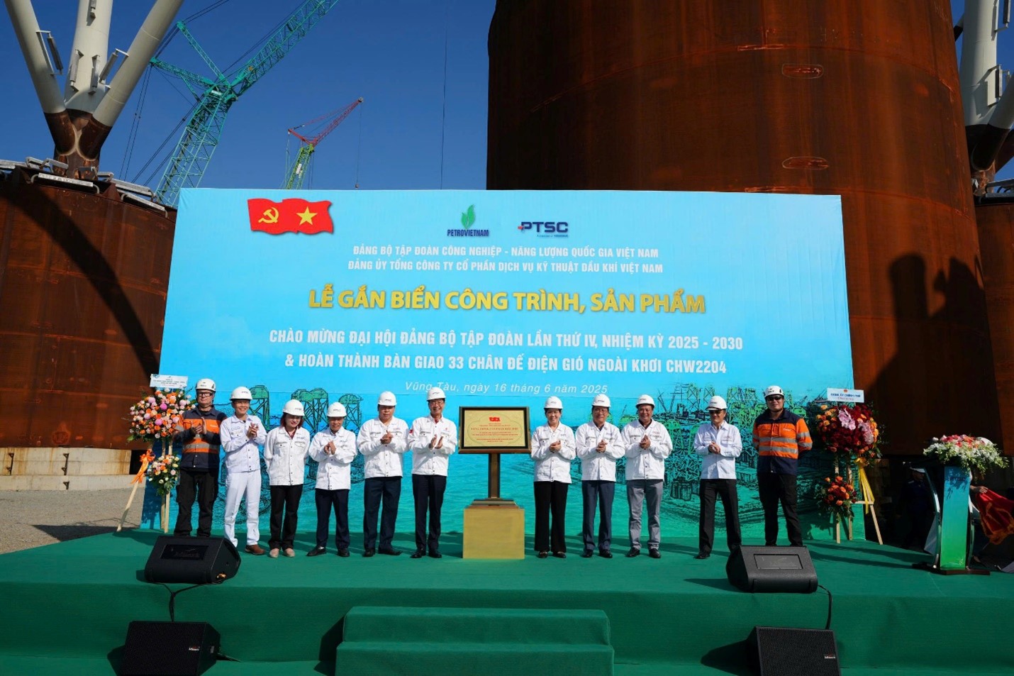 Lễ gắn biển công trình hoàn thành 33 chân đế điện gió xuất khẩu chào mừng Đại hội Đảng bộ Tập đoàn Công nghiệp - Năng lượng Quốc gia Việt Nam (nhiệm kỳ 2025-2030)