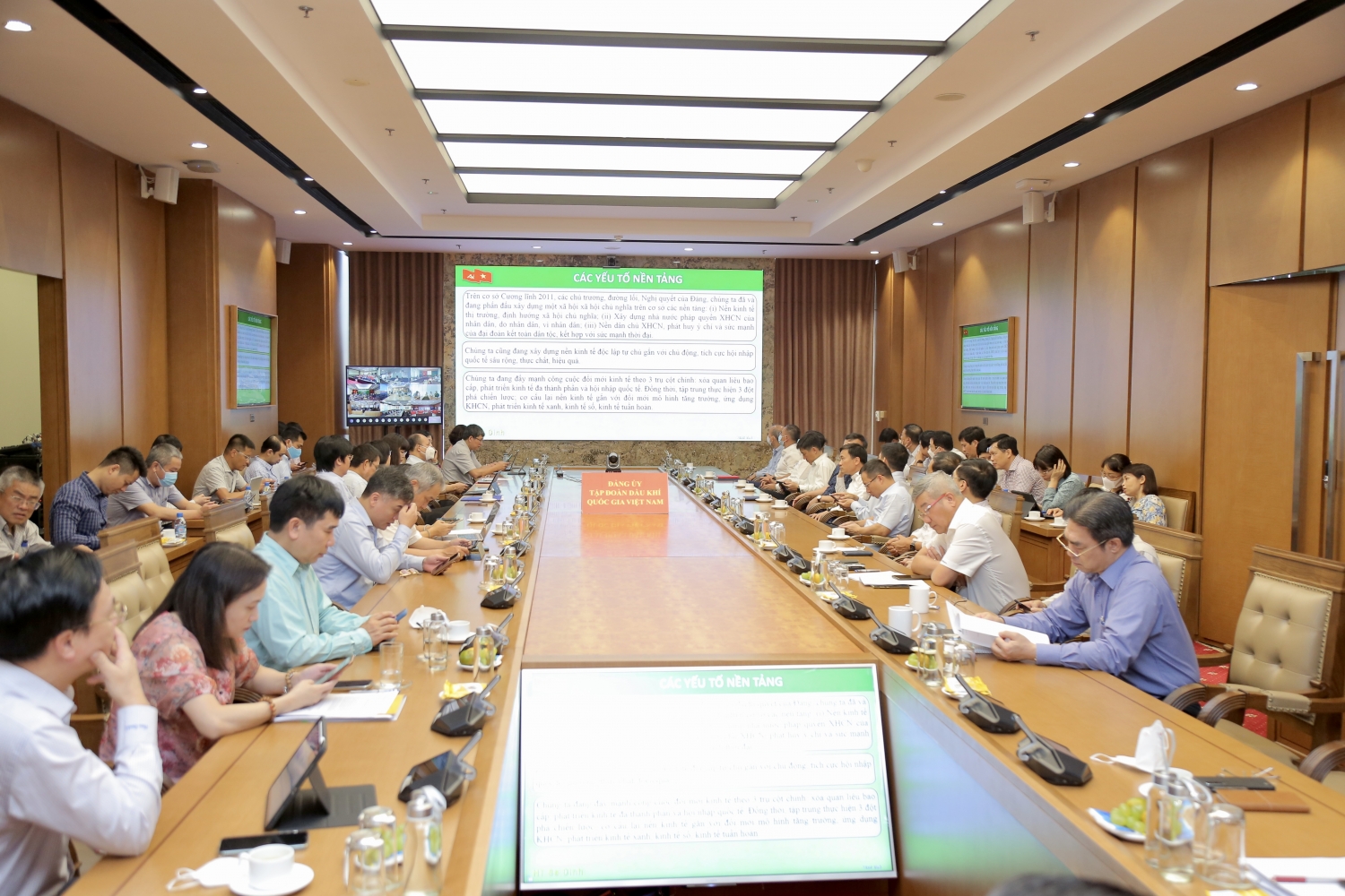 Đảng ủy Tập đoàn Dầu khí Quốc gia Việt Nam tổ chức học tập quán triệt Đảng ủy Tập đoàn Dầu khí Quốc gia Việt Nam tổ chức học tập quán triệt