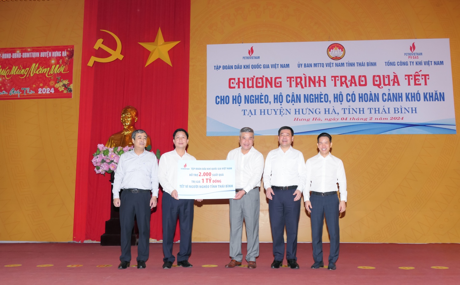 Petrovietnam/PV Gas mang Tết đến cho các hộ gia đình có hoàn cảnh khó khăn tỉnh Thái Bình Petrovietnam/PV Gas mang Tết đến cho các hộ gia đình có hoàn cảnh khó khăn tỉnh Thái Bình