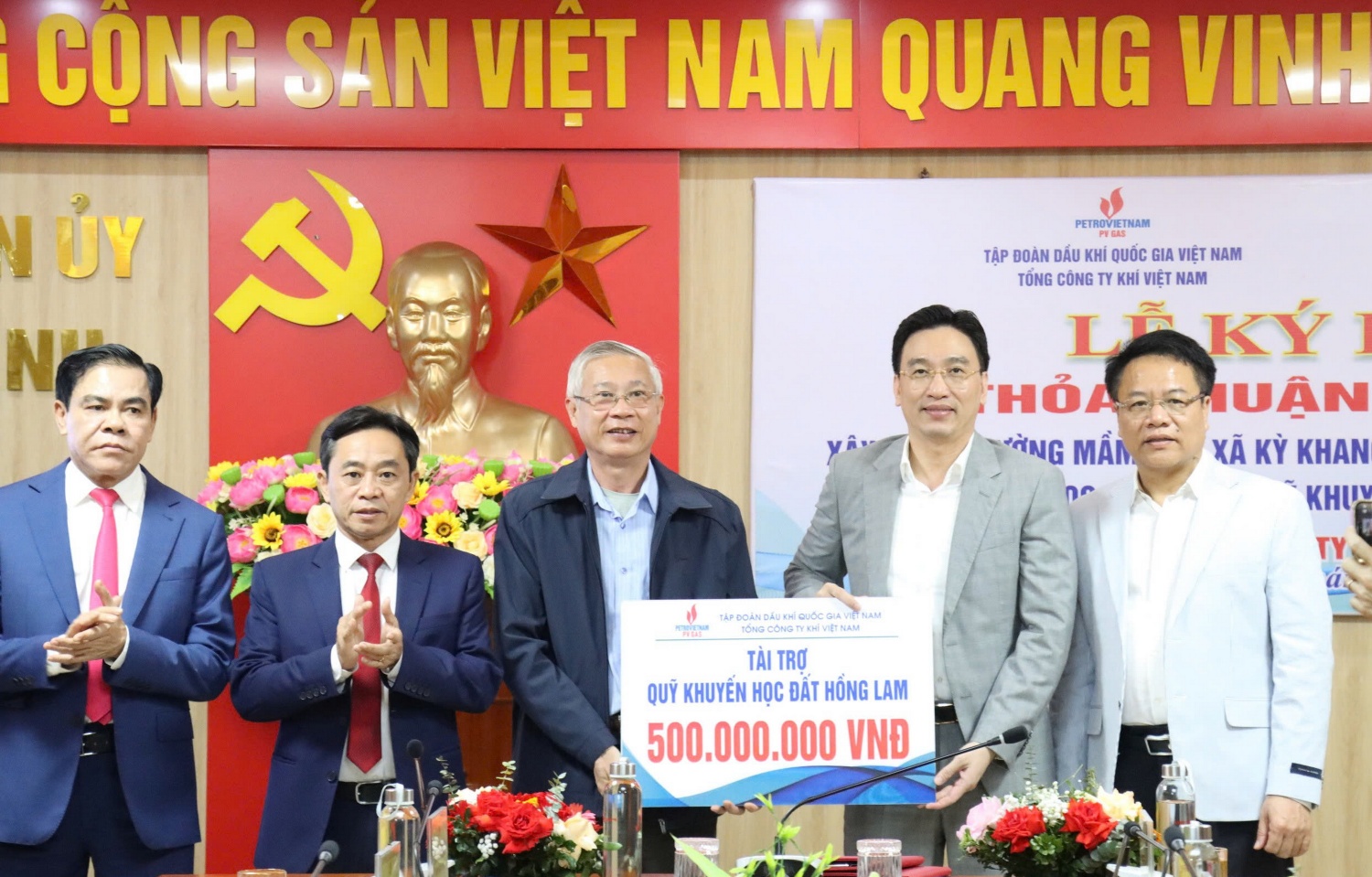 PV GAS ủng hộ Quỹ Khuyến học Đất Hồng Lam, tỉnh Hà Tĩnh PV GAS ủng hộ Quỹ Khuyến học Đất Hồng Lam, tỉnh Hà Tĩnh